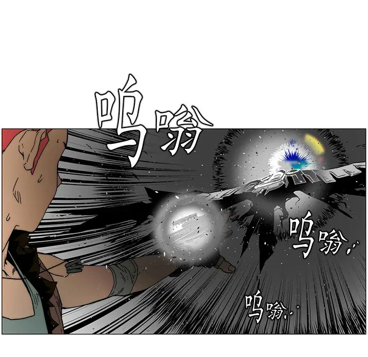 战斗风筝第17话