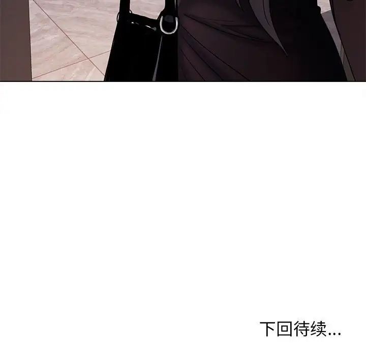 大学生活就从社团开始第55话