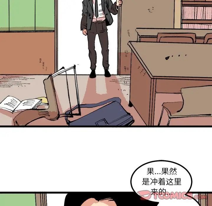 坏朋友第19章