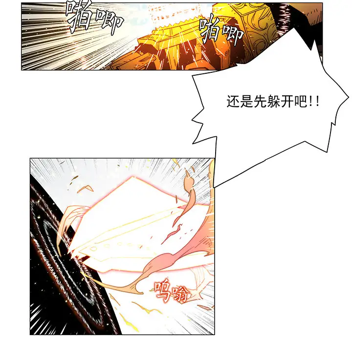 战斗风筝第17话