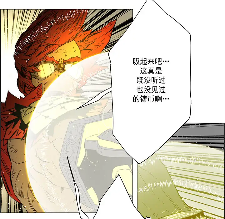 战斗风筝第17话