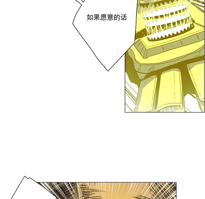 战斗风筝第17话