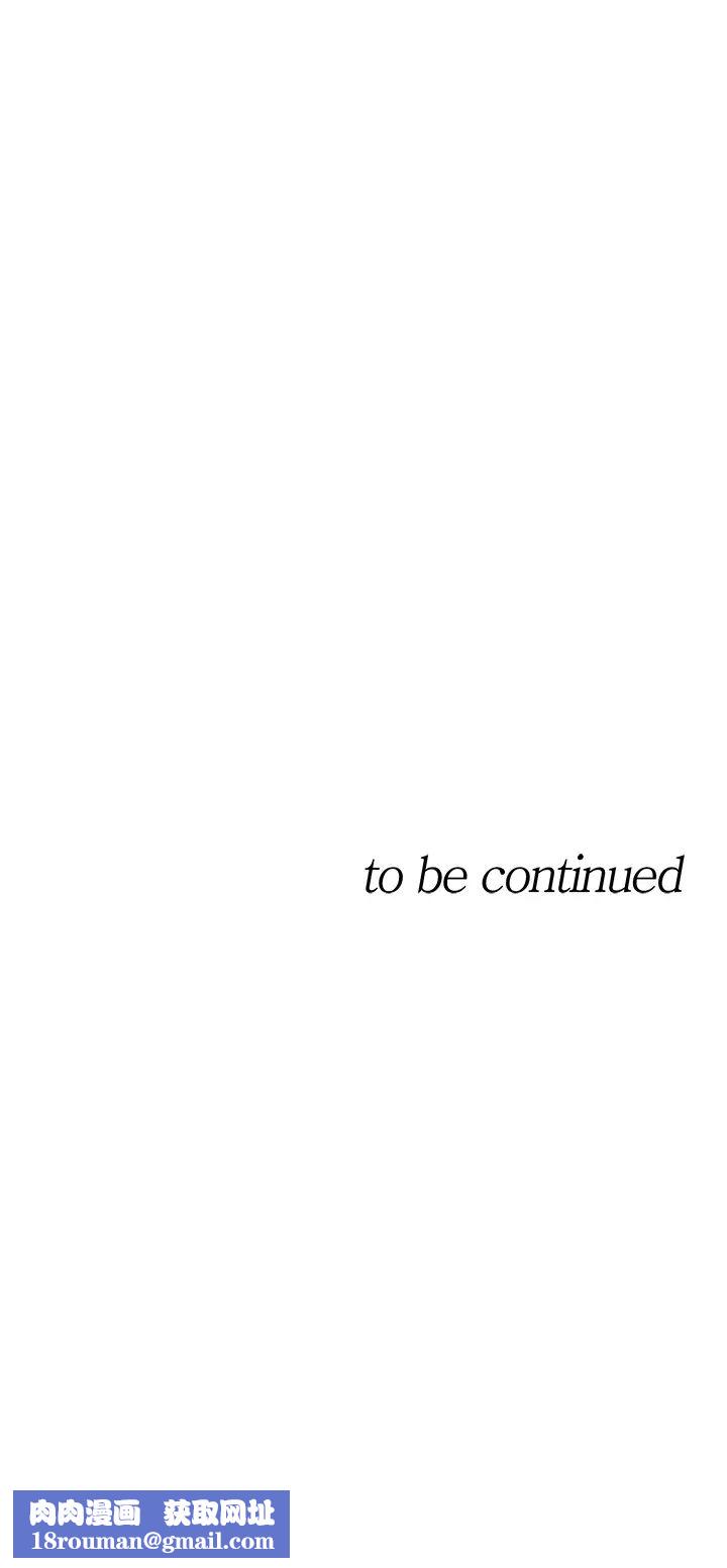 正妹小主管第107话-舒服的屁股针