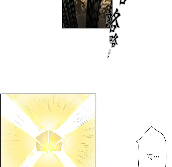 战斗风筝第17话