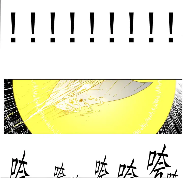 战斗风筝第17话