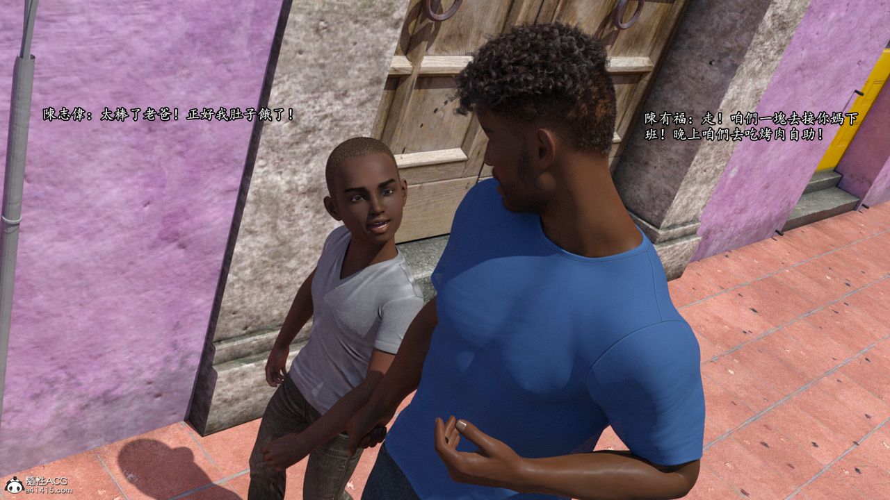 [3D]老实人第15话