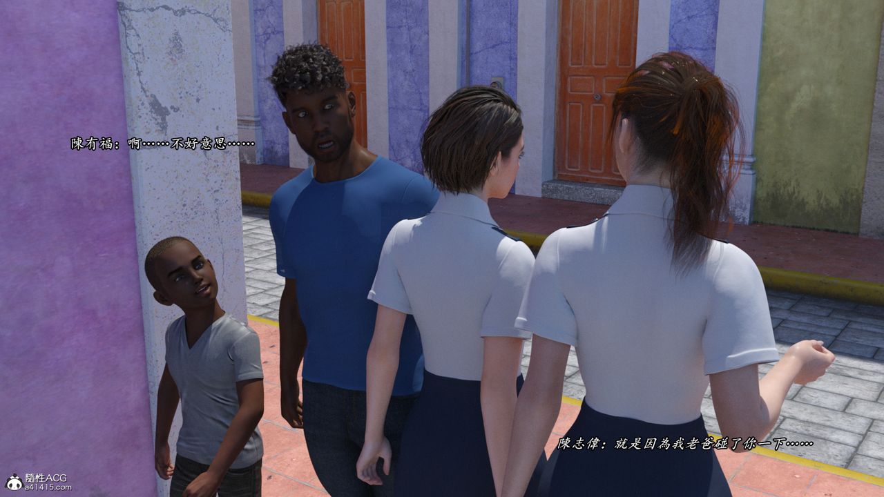 [3D]老实人第15话