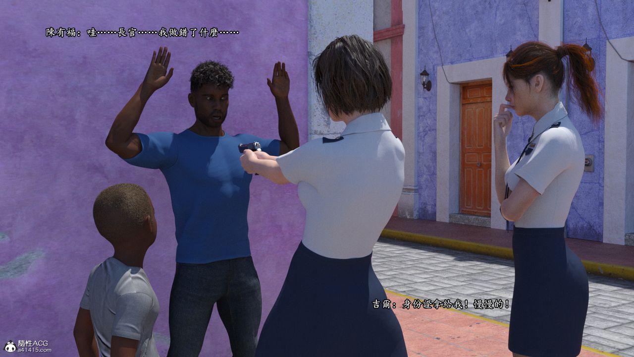 [3D]老实人第15话