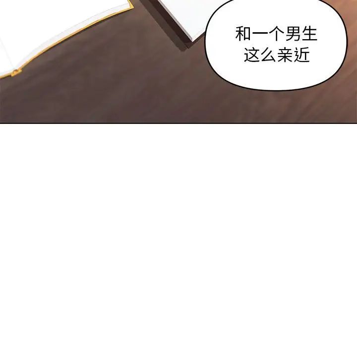 大学生活就从社团开始第57话