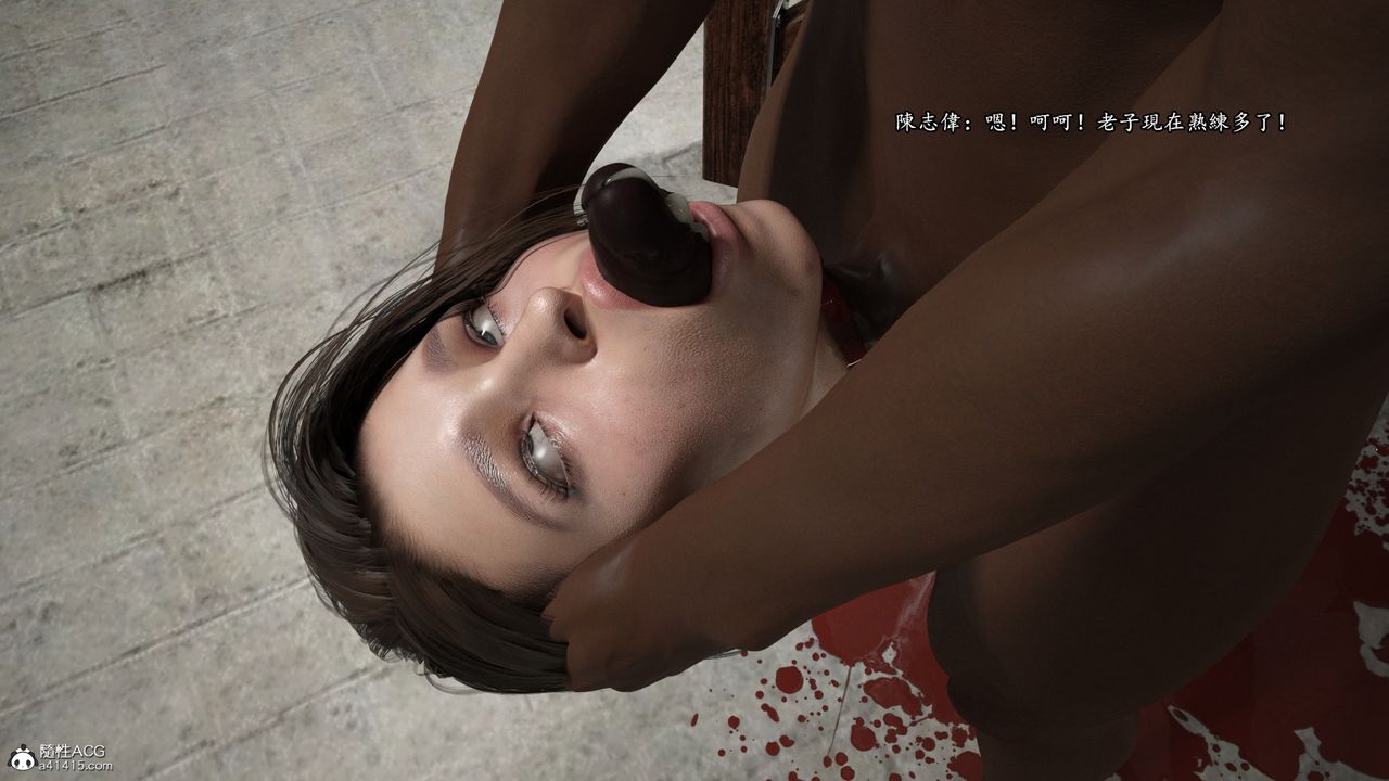 [3D]老实人第16话-最终话