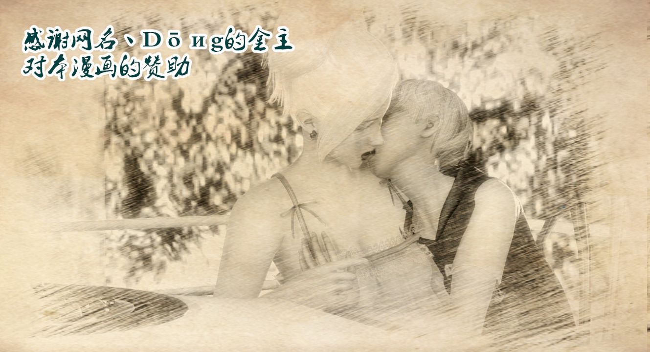 [3D]乱欲迷情第01话