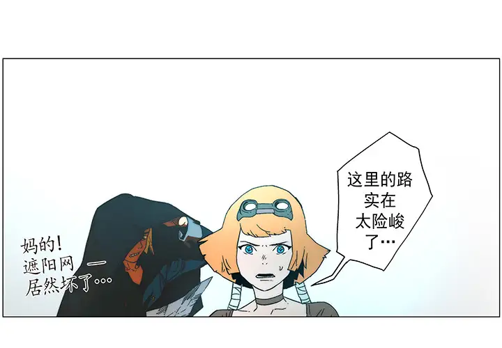 战斗风筝第18话