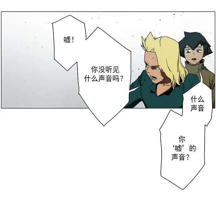 战斗风筝第18话