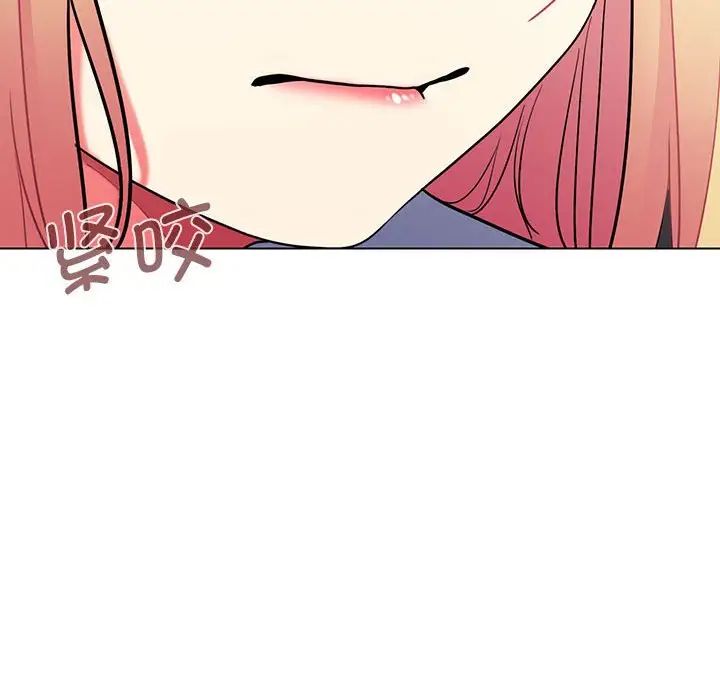 大学生活就从社团开始第57话