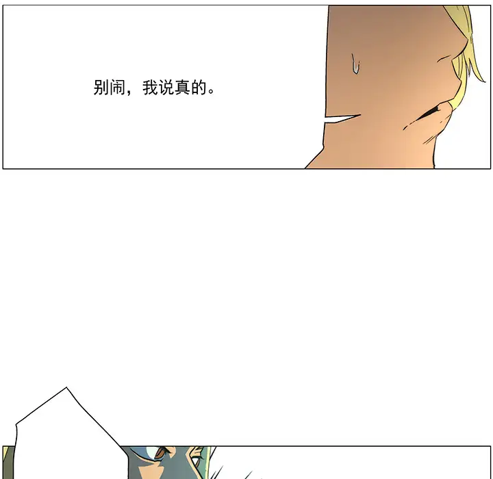 战斗风筝第18话