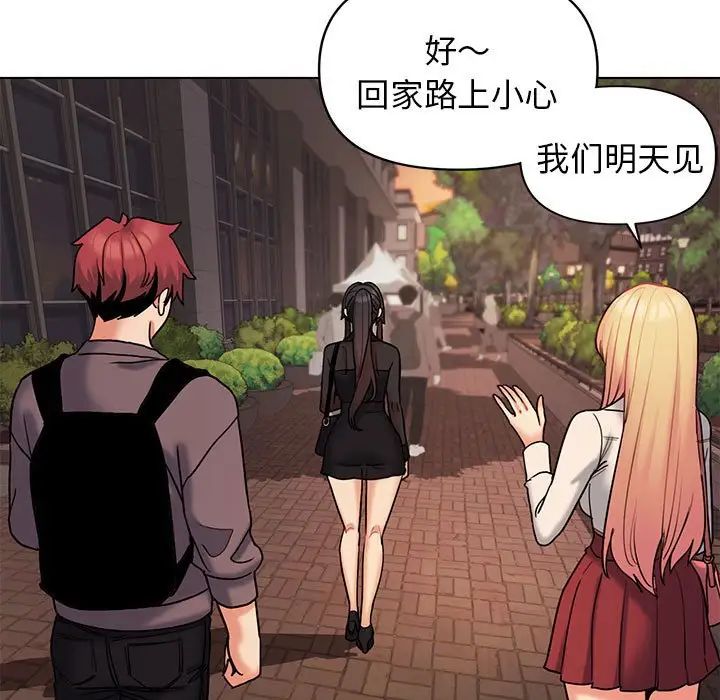 大学生活就从社团开始第57话