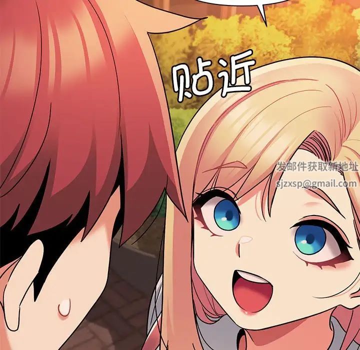 大学生活就从社团开始第57话