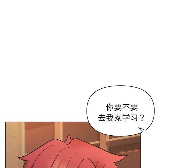 大学生活就从社团开始第57话