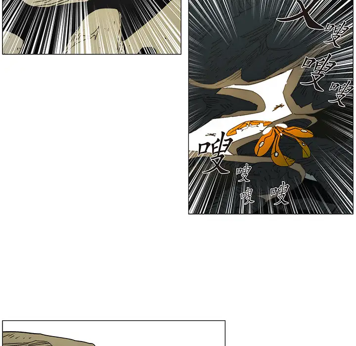 战斗风筝第18话