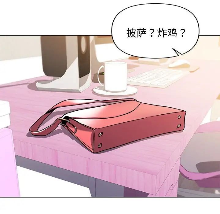 大学生活就从社团开始第57话