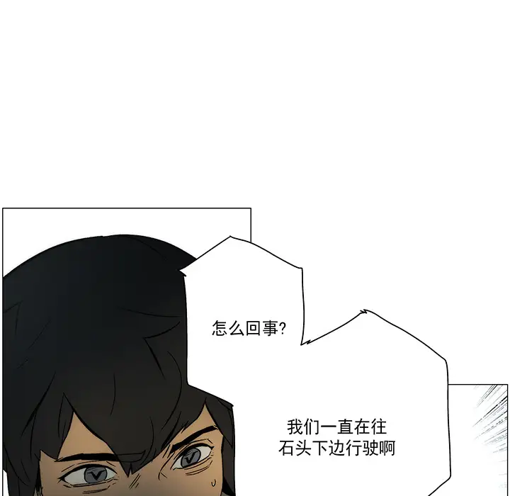 战斗风筝第18话