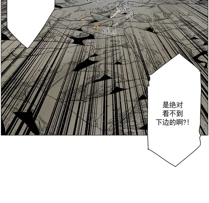 战斗风筝第18话