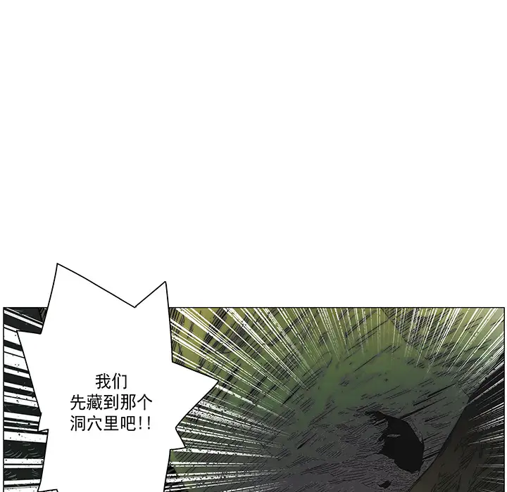 战斗风筝第18话