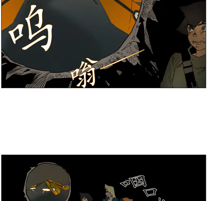 战斗风筝第18话