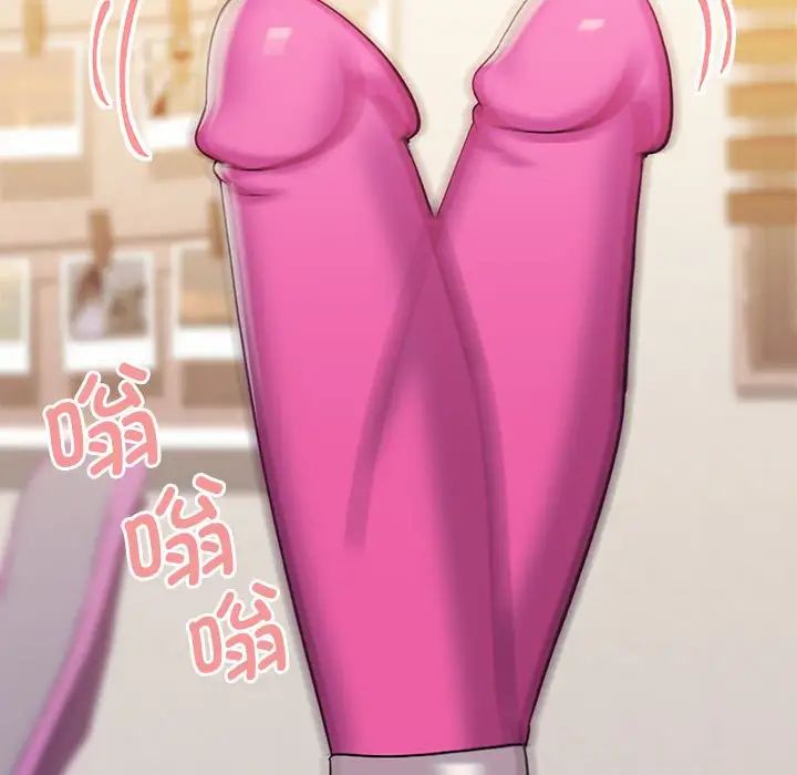 大学生活就从社团开始第57话