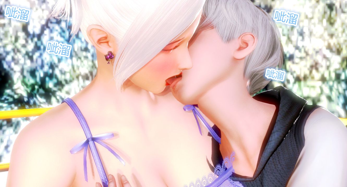 [3D]乱欲迷情第02话