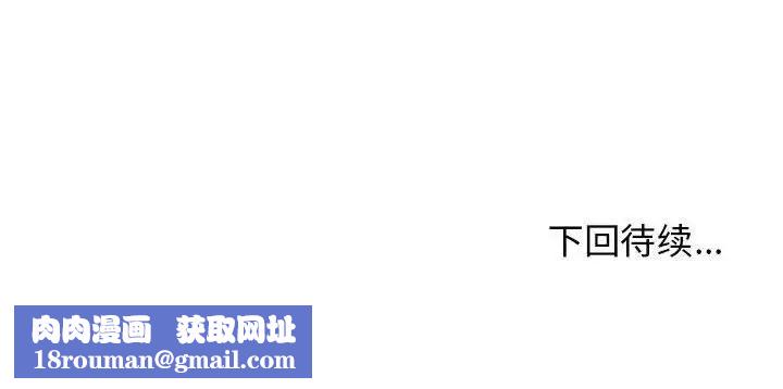 大学生活就从社团开始第57话