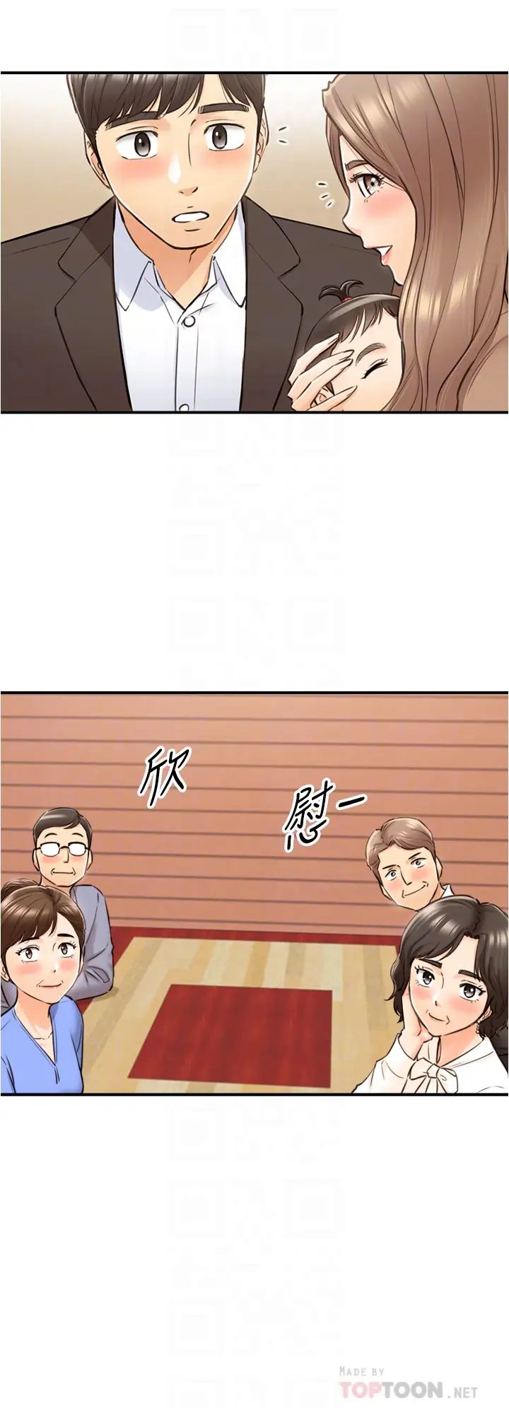 正妹小主管第112话-插小力一点,别吵醒宝宝