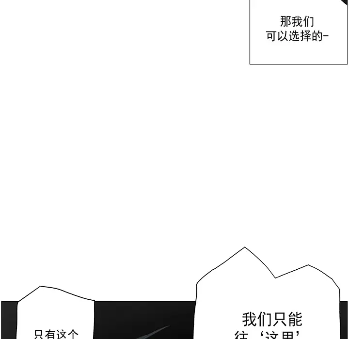 战斗风筝第18话