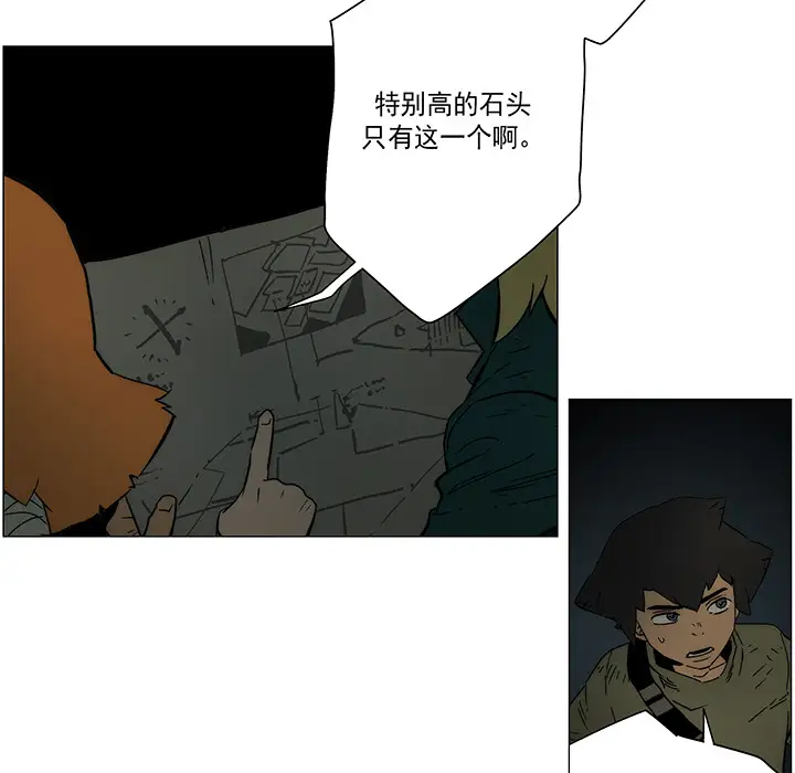 战斗风筝第18话