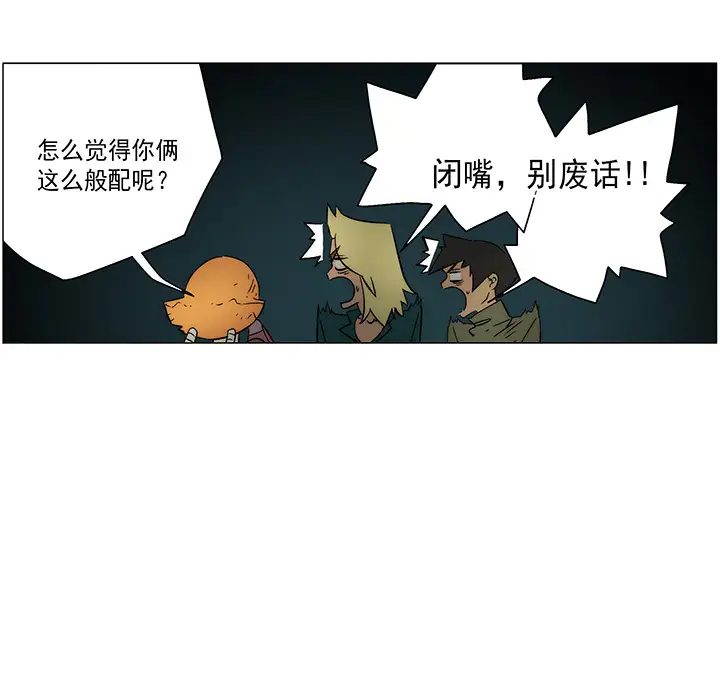 战斗风筝第18话