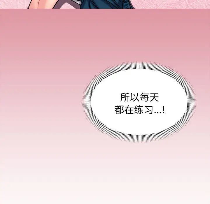 大学生活就从社团开始第58话