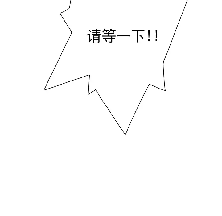 战斗风筝第19话