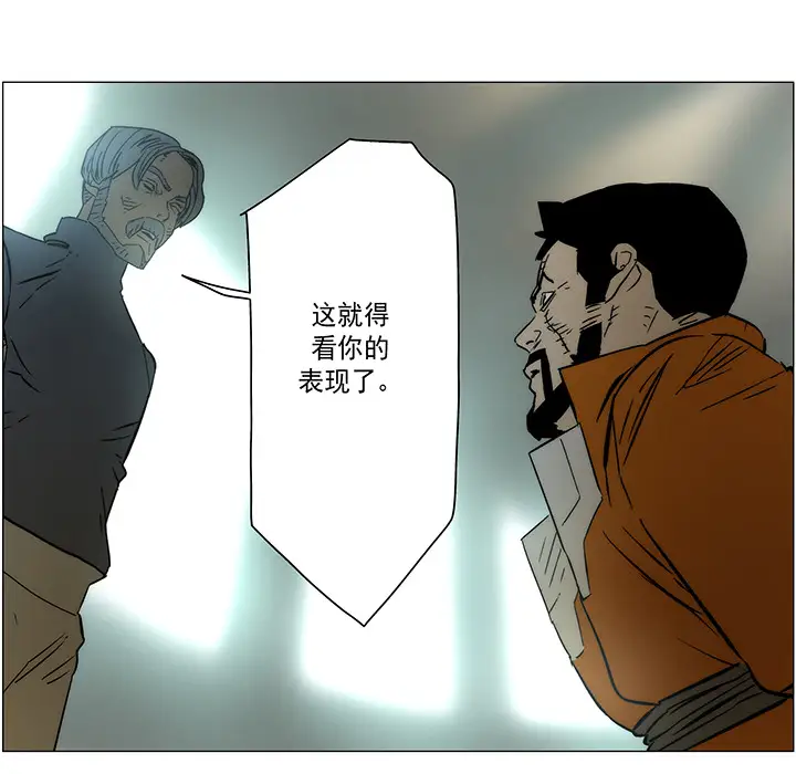 战斗风筝第19话