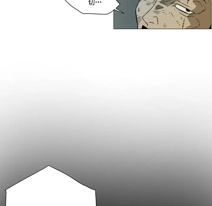 战斗风筝第19话