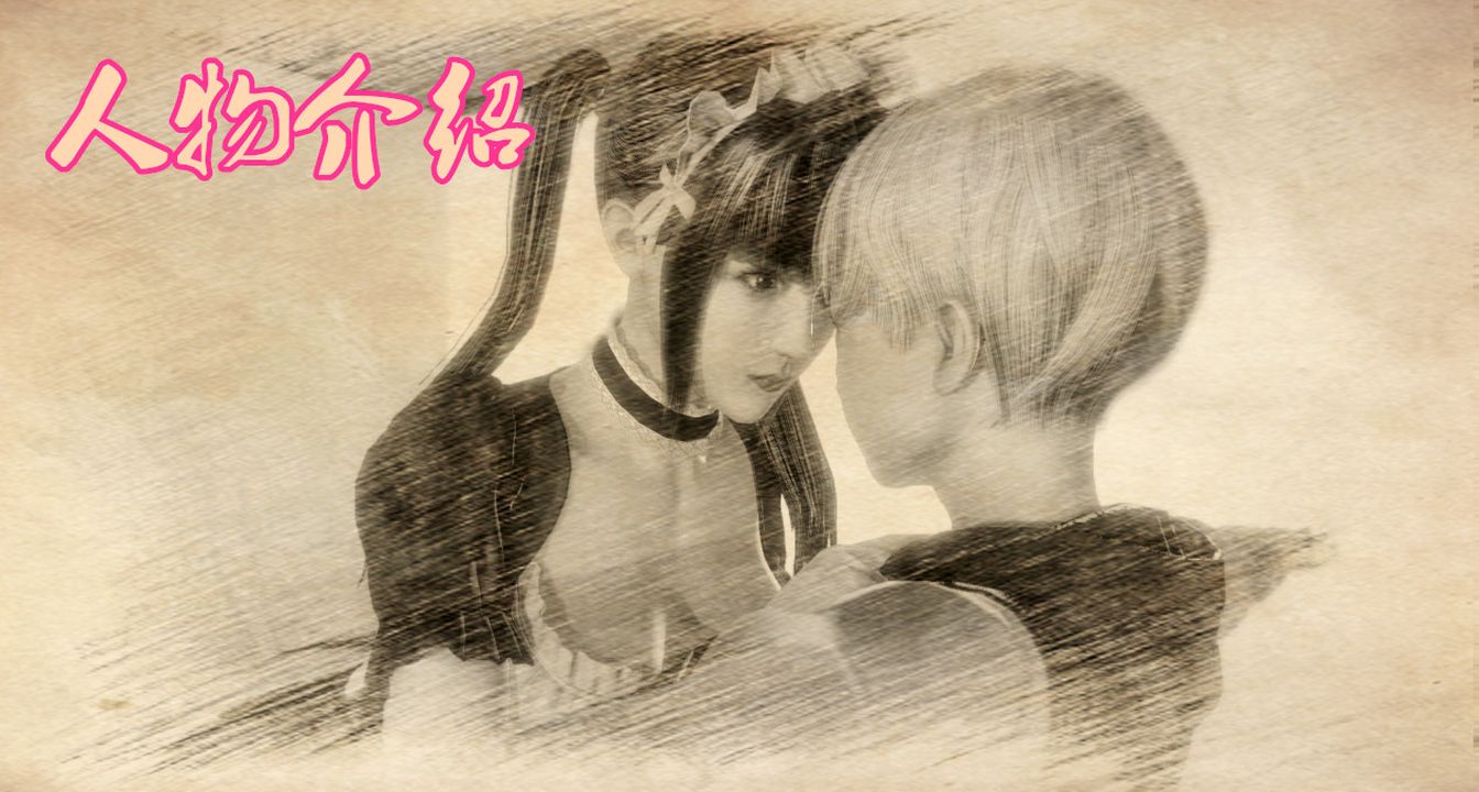 [3D]乱欲迷情第02话