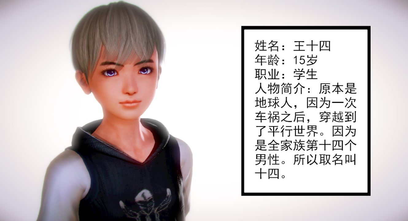 [3D]亂欲迷情第02話