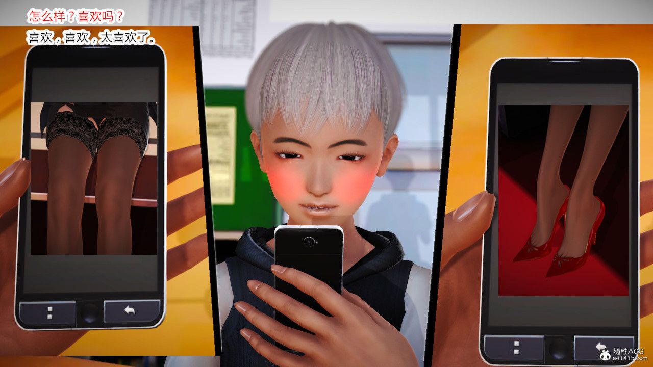 [3D]乱欲迷情第03话