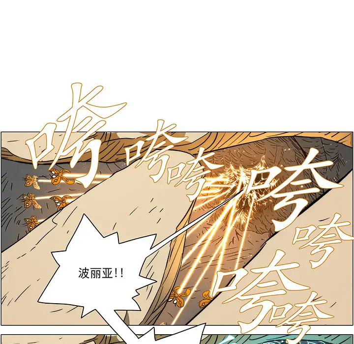 战斗风筝第19话