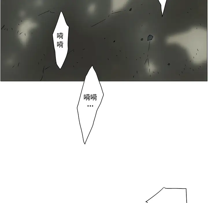 战斗风筝第19话