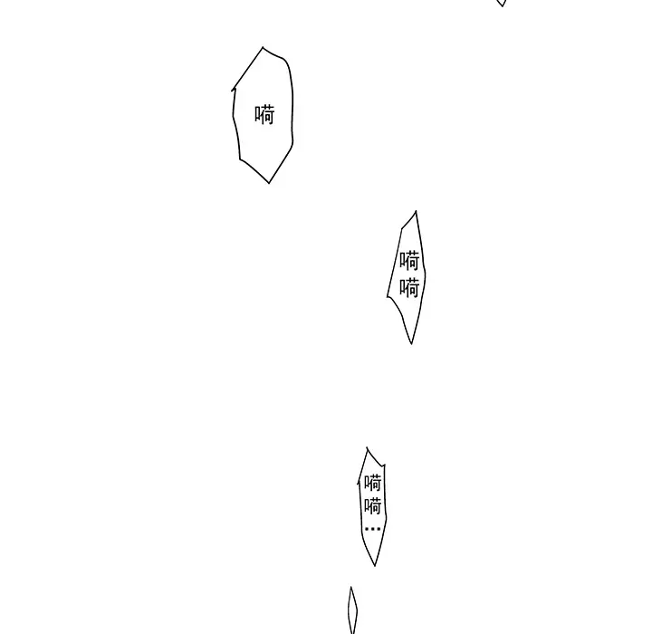 战斗风筝第19话