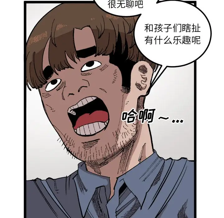 坏朋友第22章