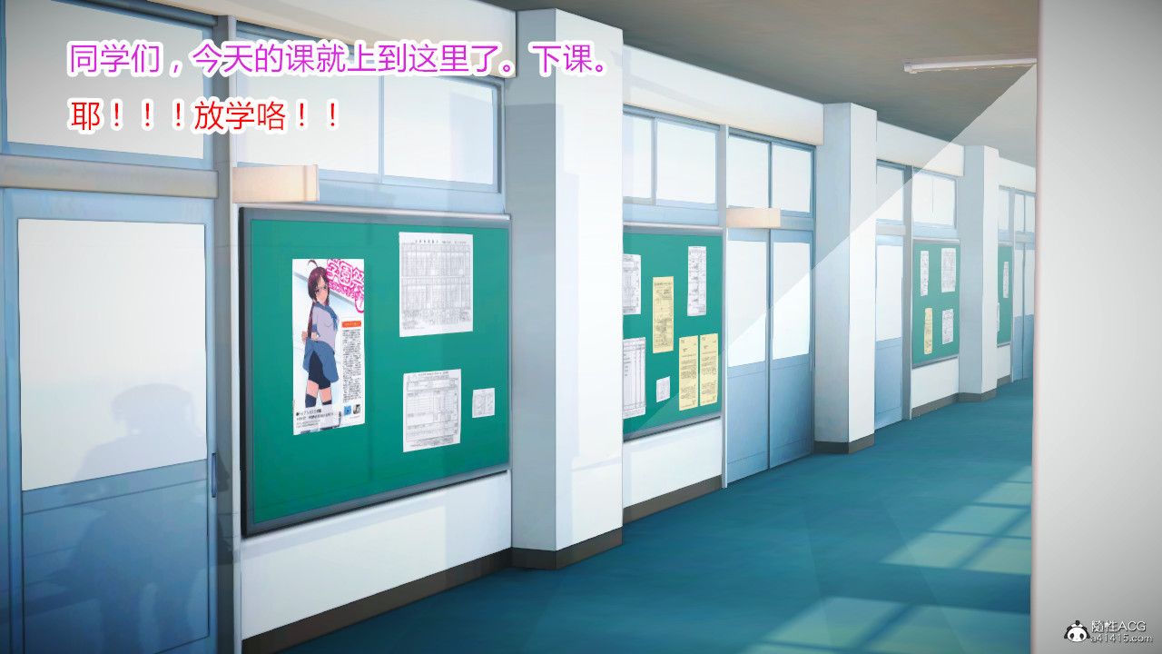 [3D]乱欲迷情第03话