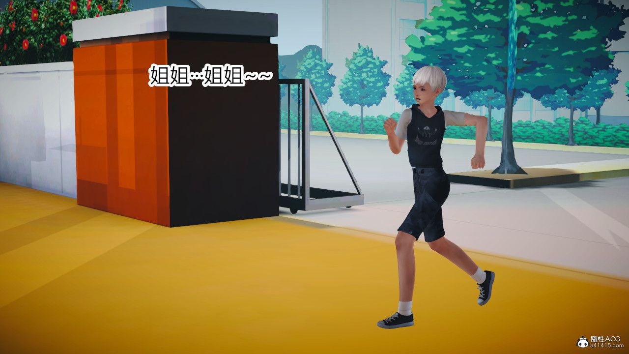 [3D]乱欲迷情第03话