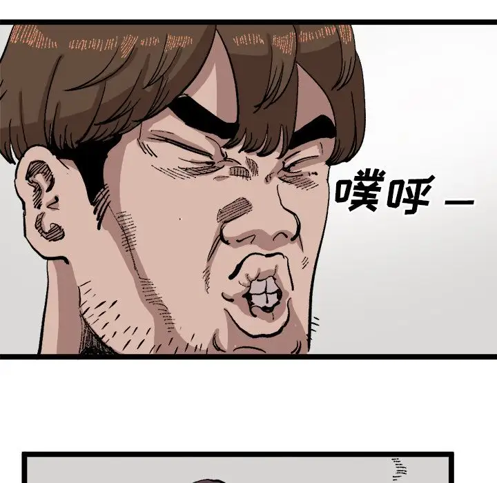 坏朋友第22章