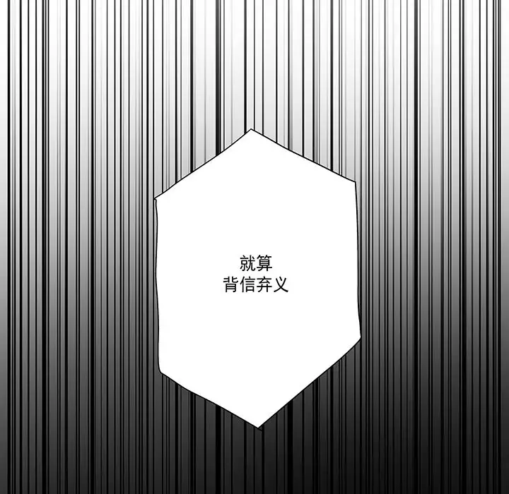 战斗风筝第19话